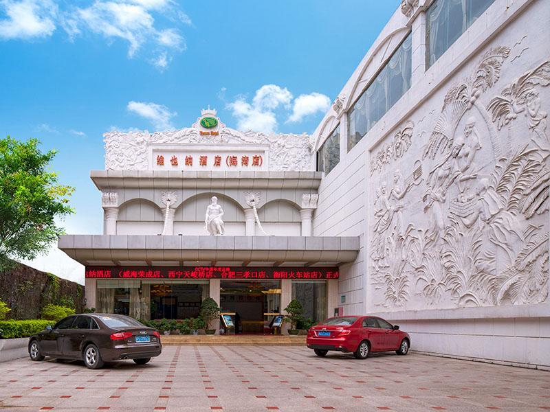 Vienna Hotel Shenzhen Haiwan Экстерьер фото