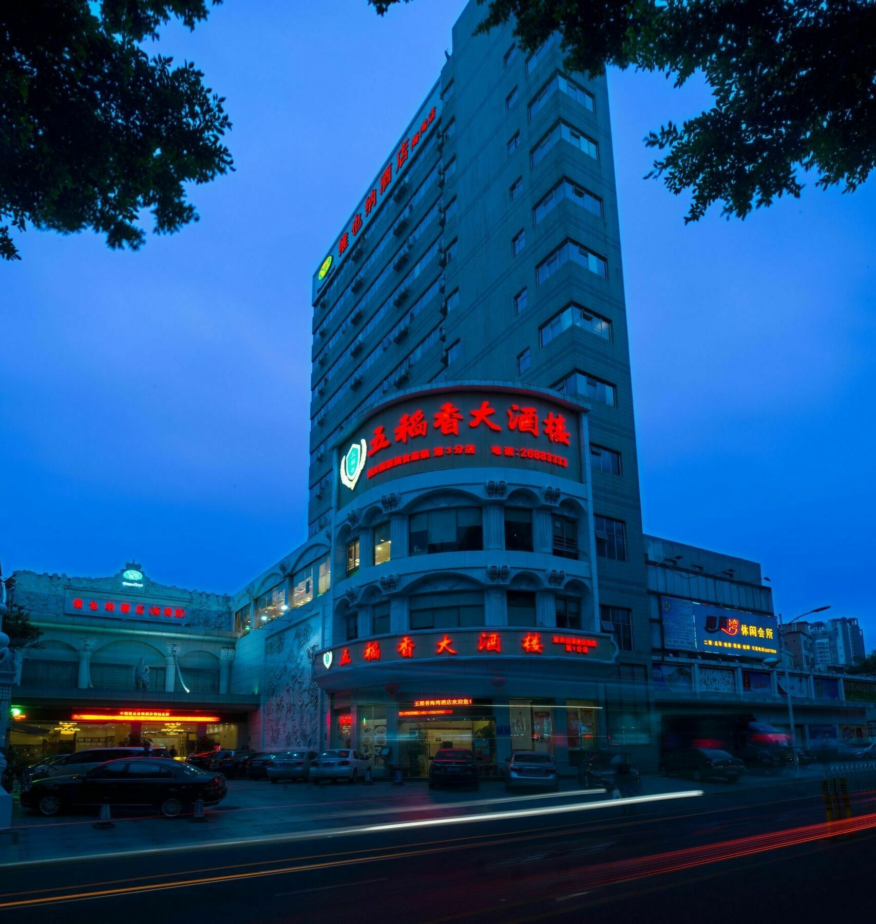 Vienna Hotel Shenzhen Haiwan Экстерьер фото